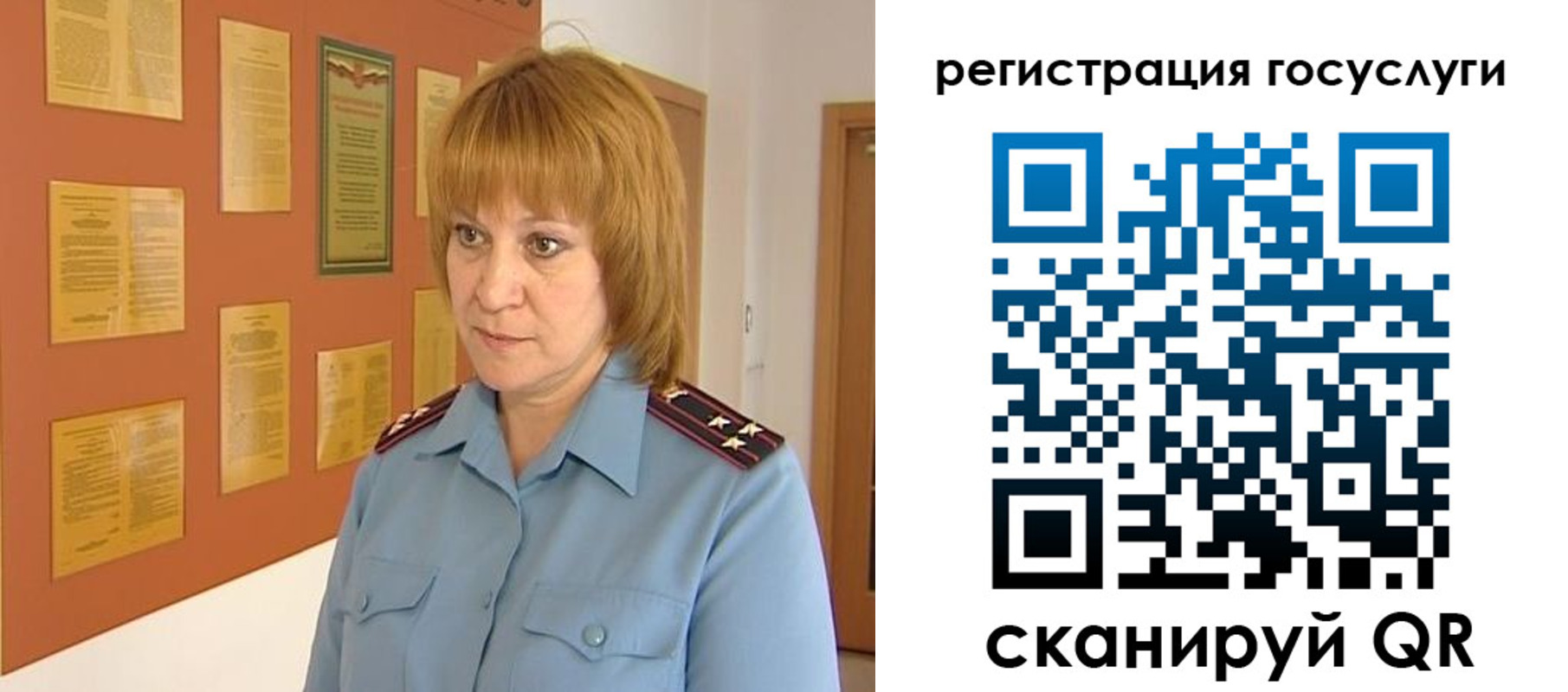 временная регистрация в квартире в Волгограде