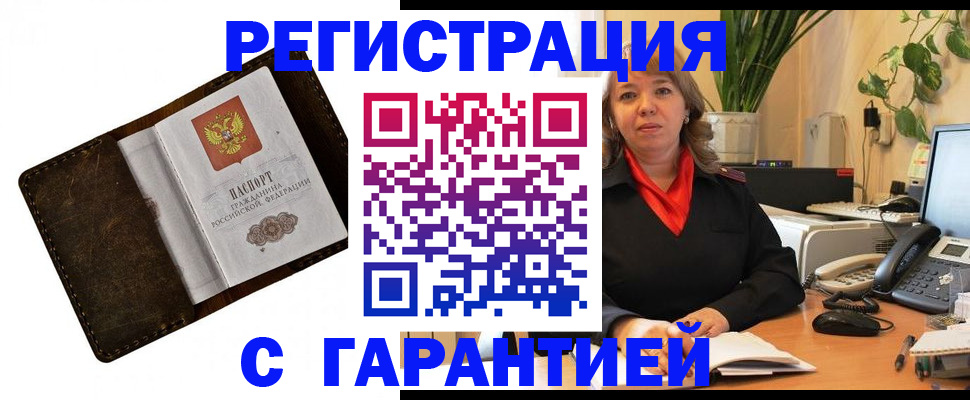 регистрация для школы в Волгограде